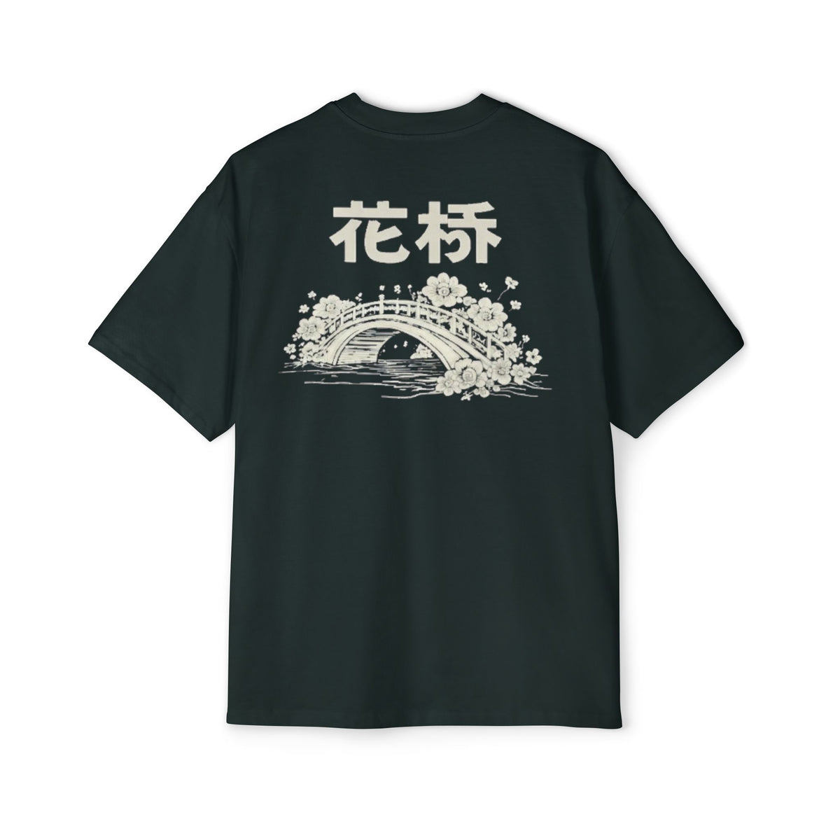 Premium Tee — Flower Bridge 花桥 (Fa Kiu)