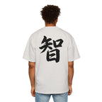 Premium Tee — Wisdom 智