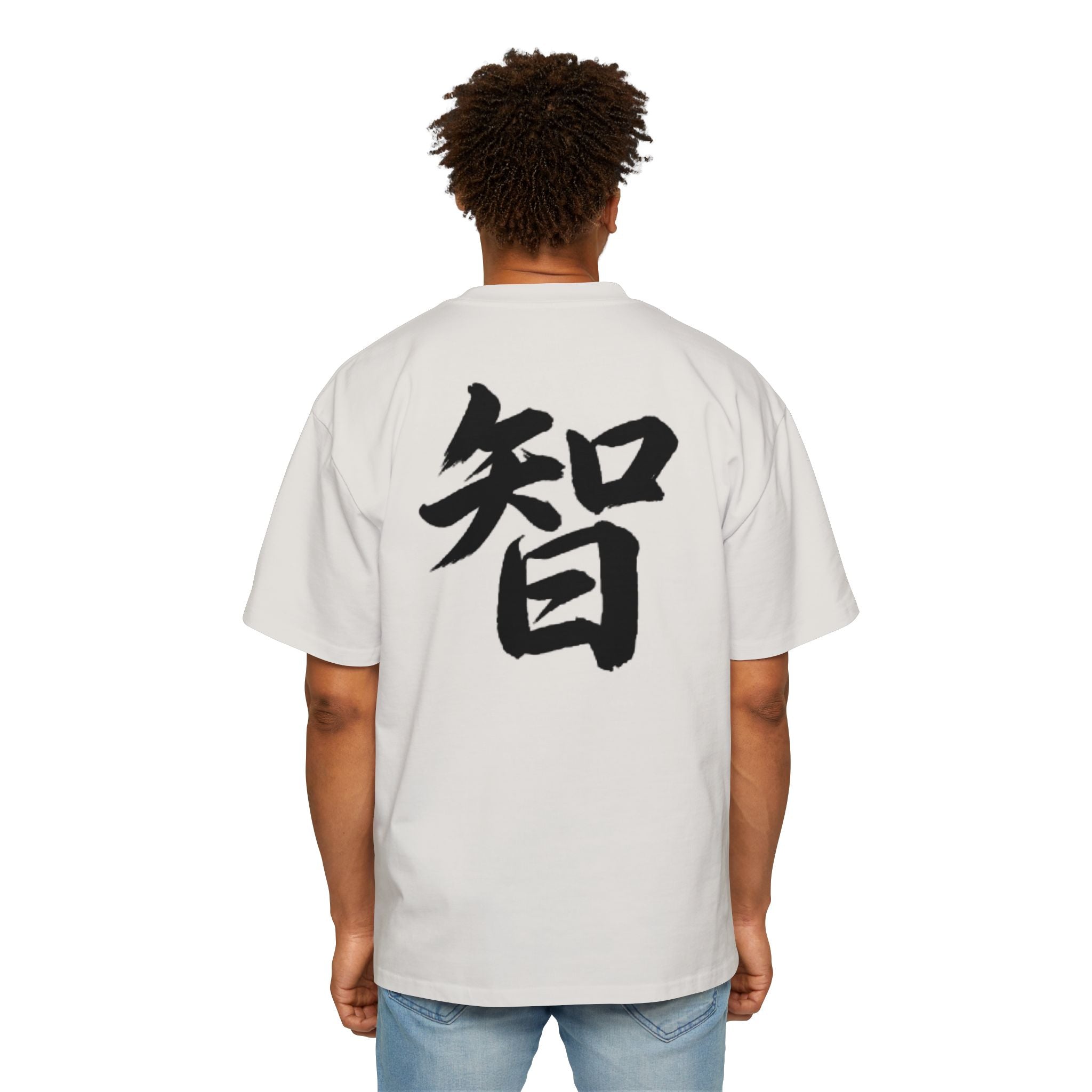 Premium Tee — Wisdom 智