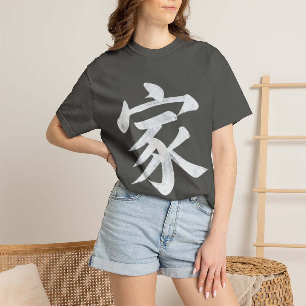 Graphic Tee — Family 家