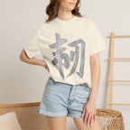Graphic Tee — Resilience 韧