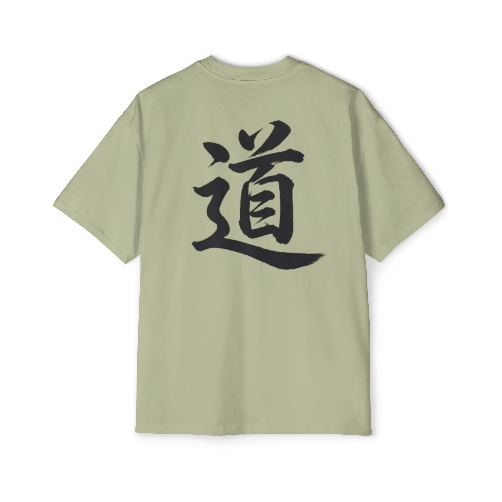 Premium Collection Oversized Graphic Tee — The Way 道