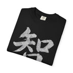 Graphic Tee — Wisdom 智