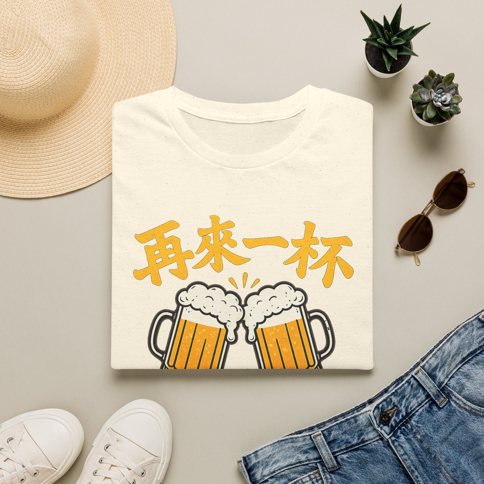 Summer Tee - One More Round 再来一杯