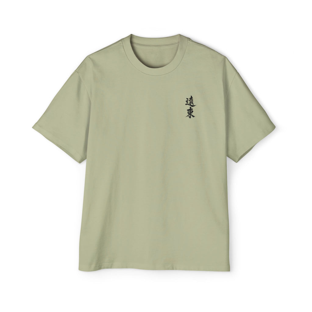 Premium Collection Oversized Graphic Tee — Auspicious 祥