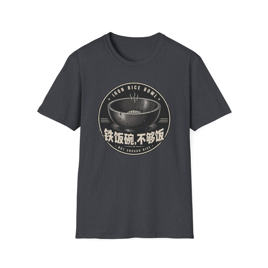 Summer Tee - Iron Rice Bowl Not Enough Rice 铁饭碗 不够饭