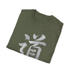 Summer Tee — The Way 道