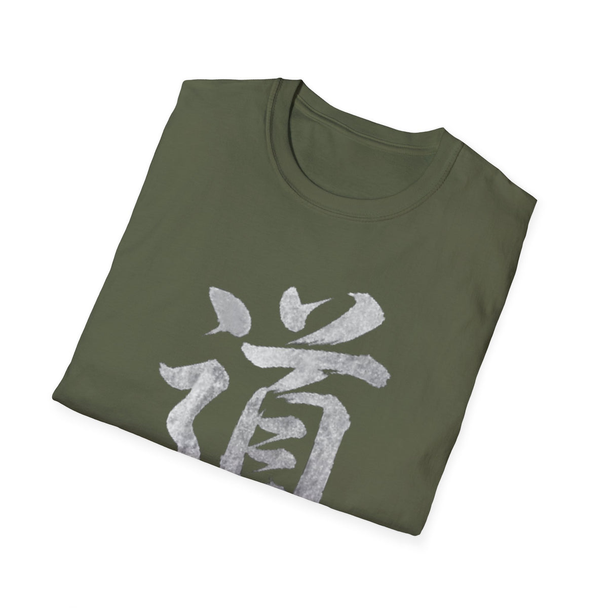 Summer Tee — The Way 道