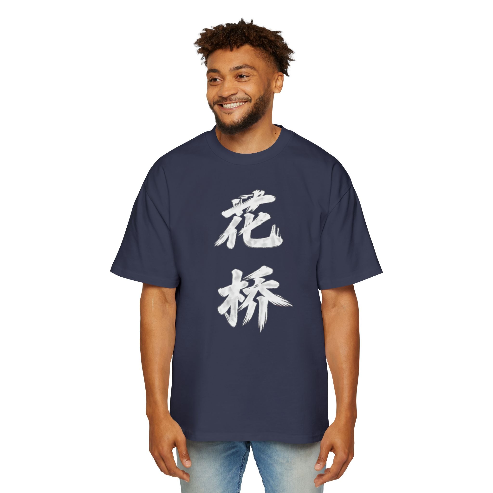 Premium Collection Oversized Graphic Tee — Flower Bridge '花桥' (Fa Kiu)