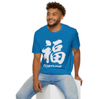 Summer Tee — Fortune 福