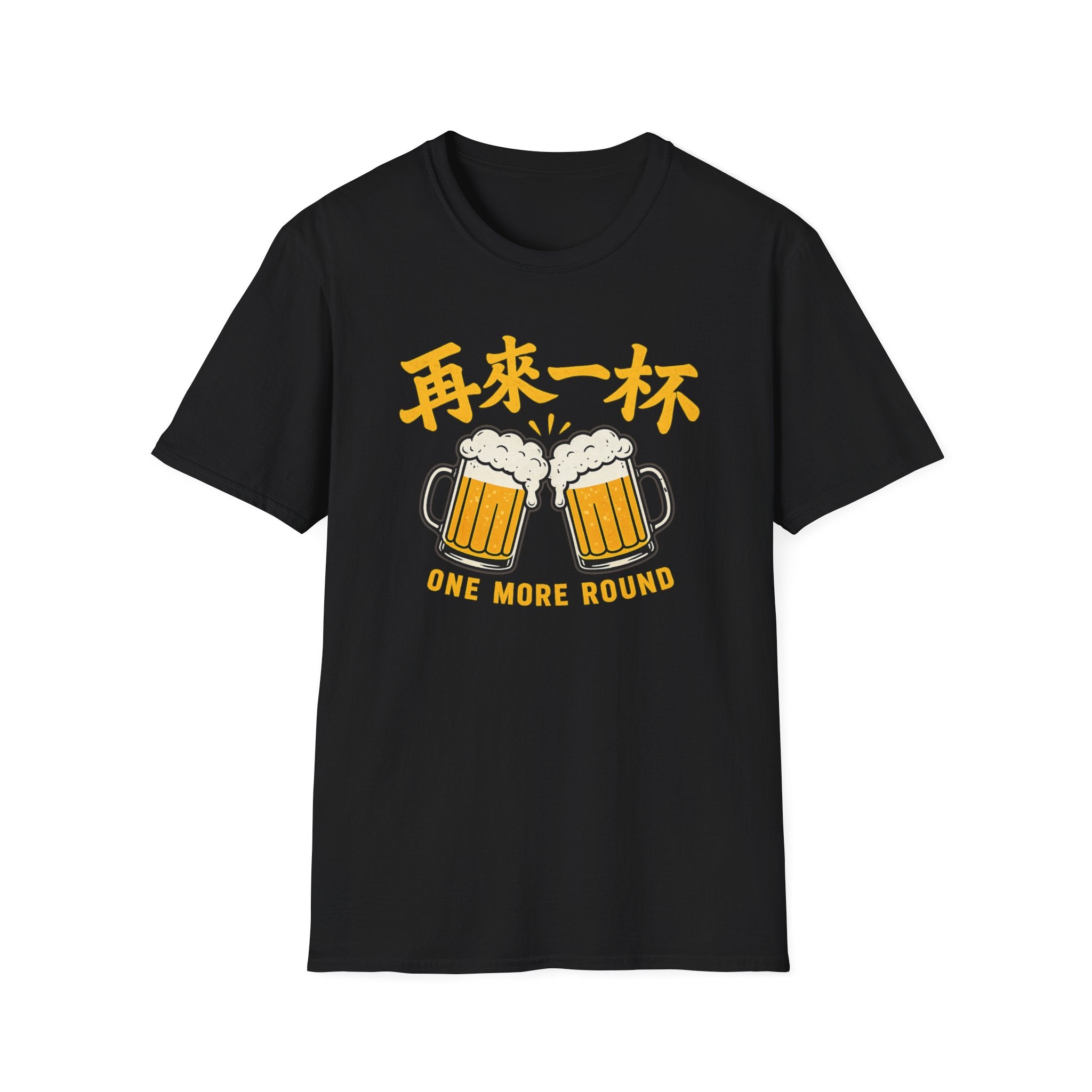 Summer Tee - One More Round 再来一杯