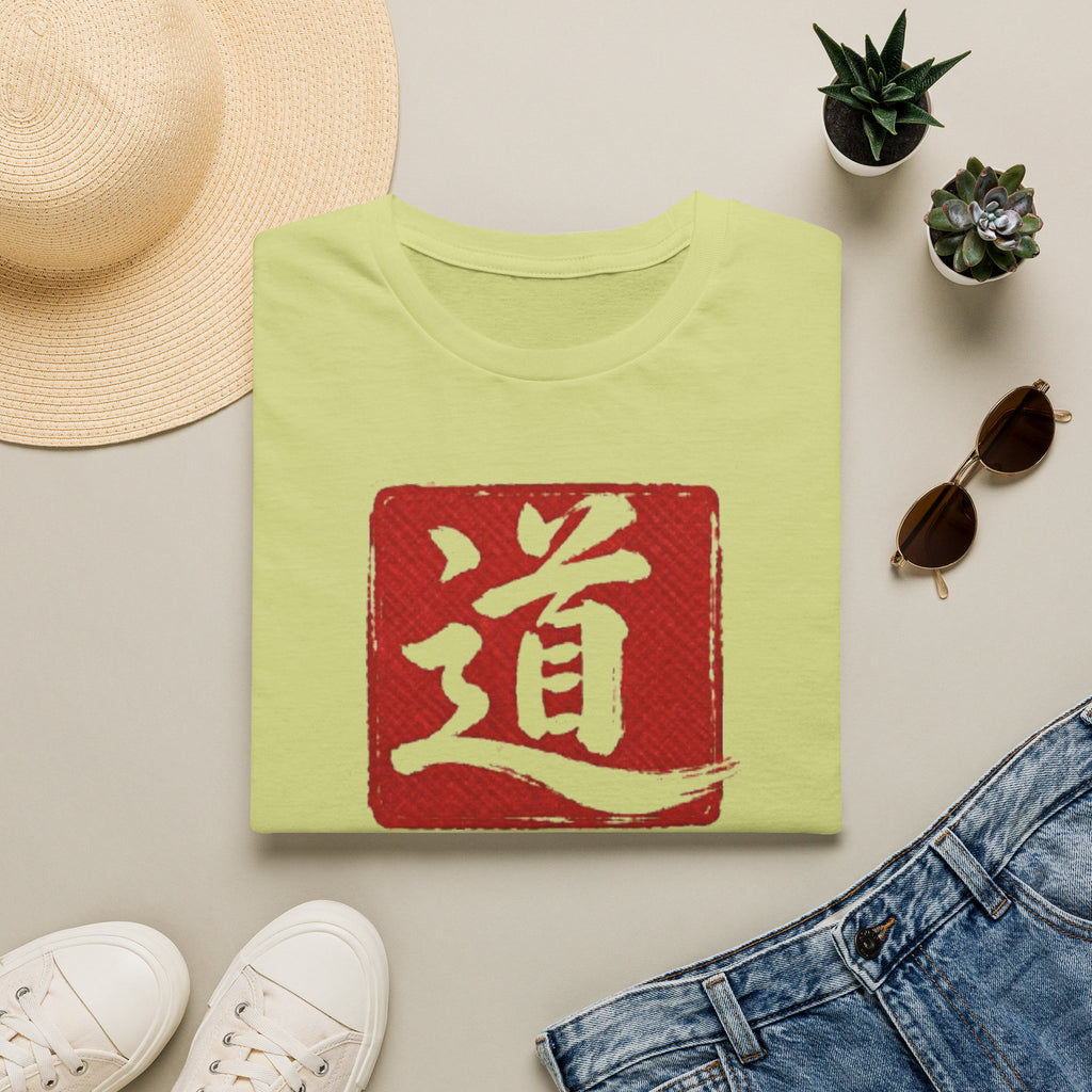 Summer Tee — The Way 道