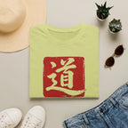 Summer Tee — The Way 道