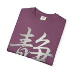 Graphic Tee — Stillness 静
