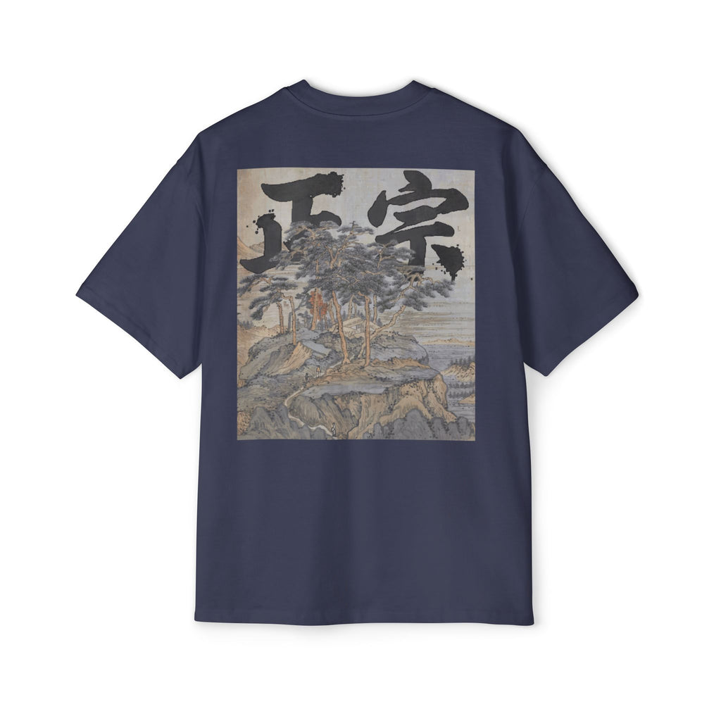 Premium Tee — Authentic 正宗