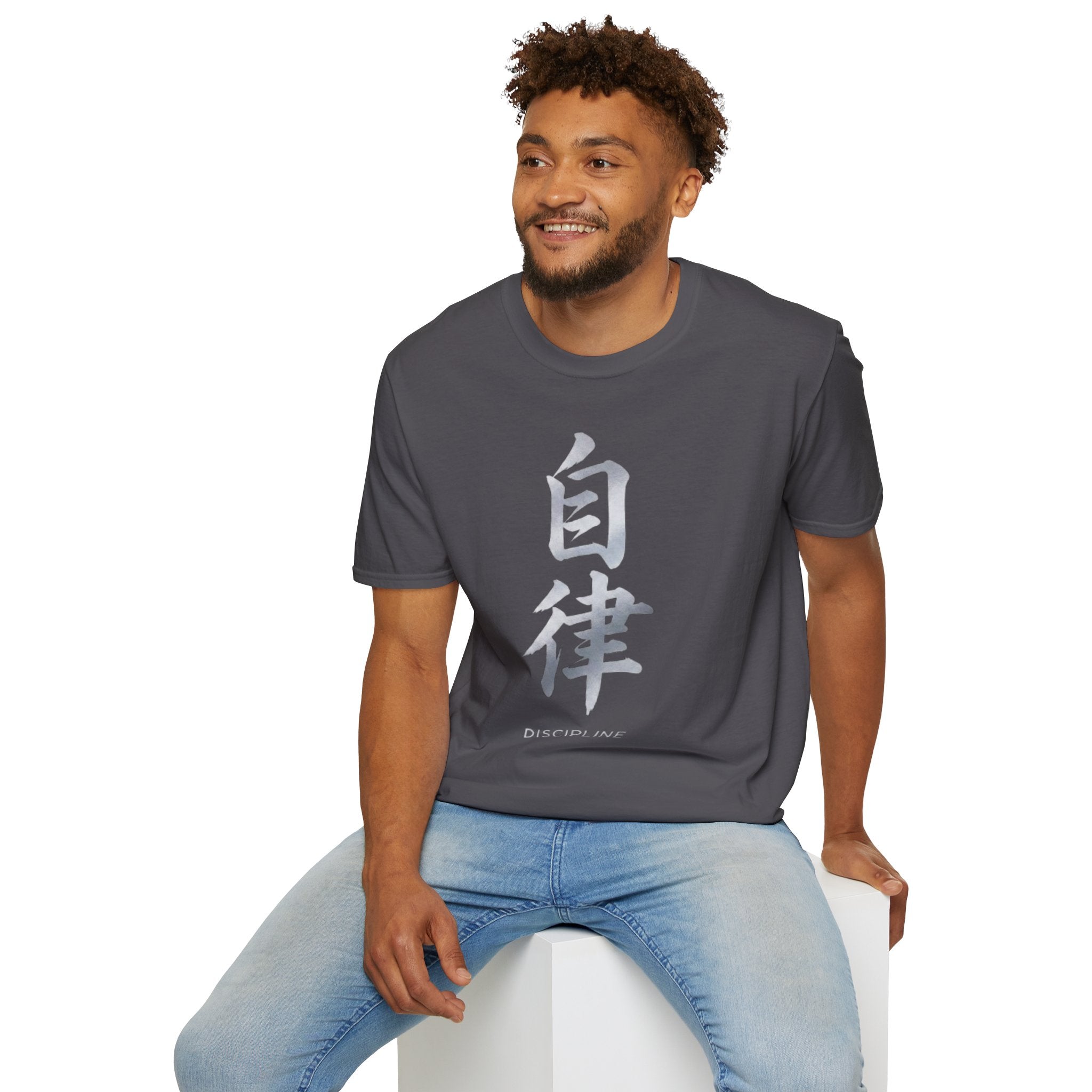 Summer Tee — Discipline 自律