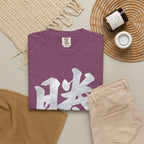 Graphic Tee — Victory 勝