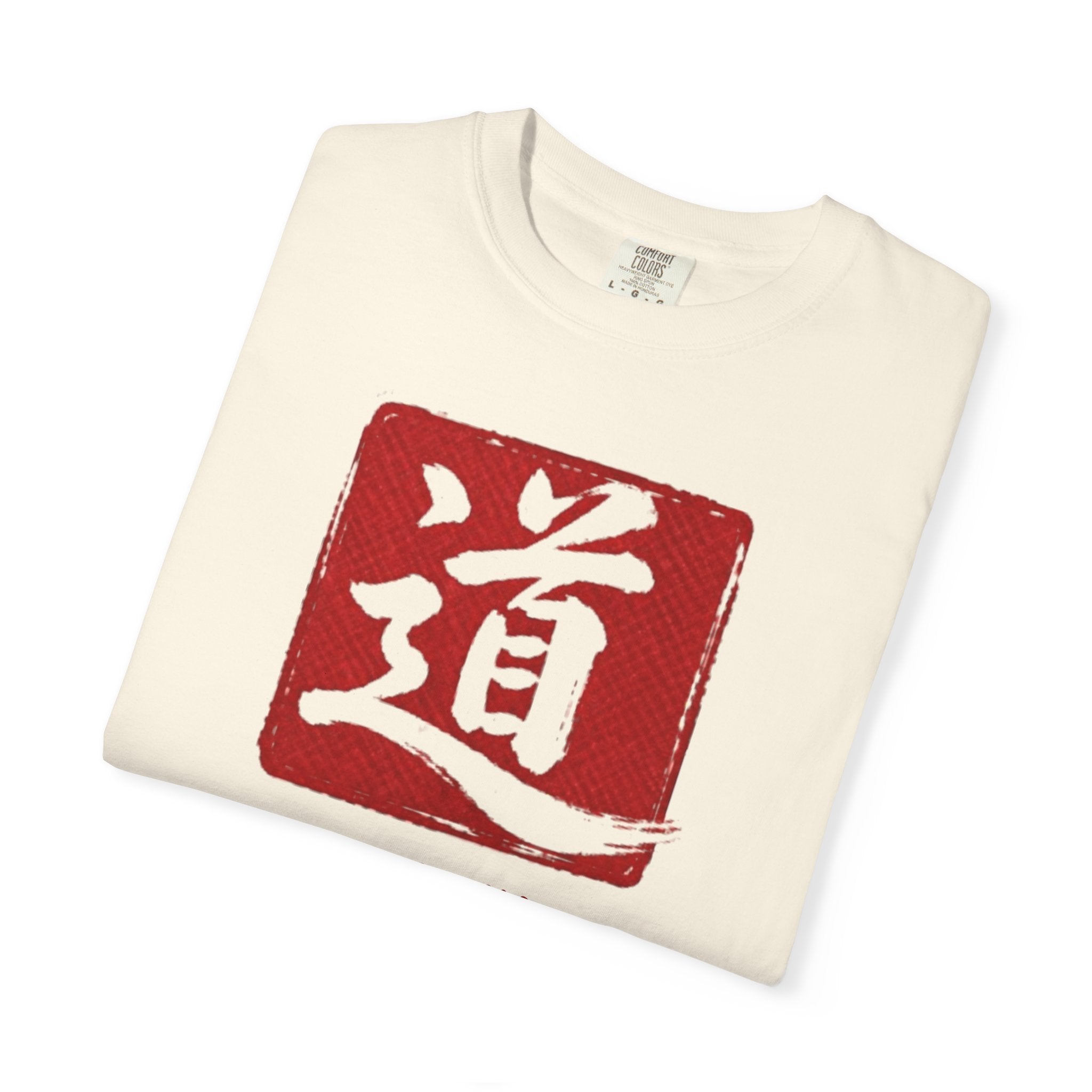 Graphic Tee - The Way 道