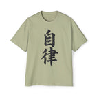 Premium Tee — Discipline 自律