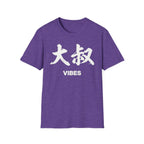 Summer Tee — Uncle Vibes (大叔)