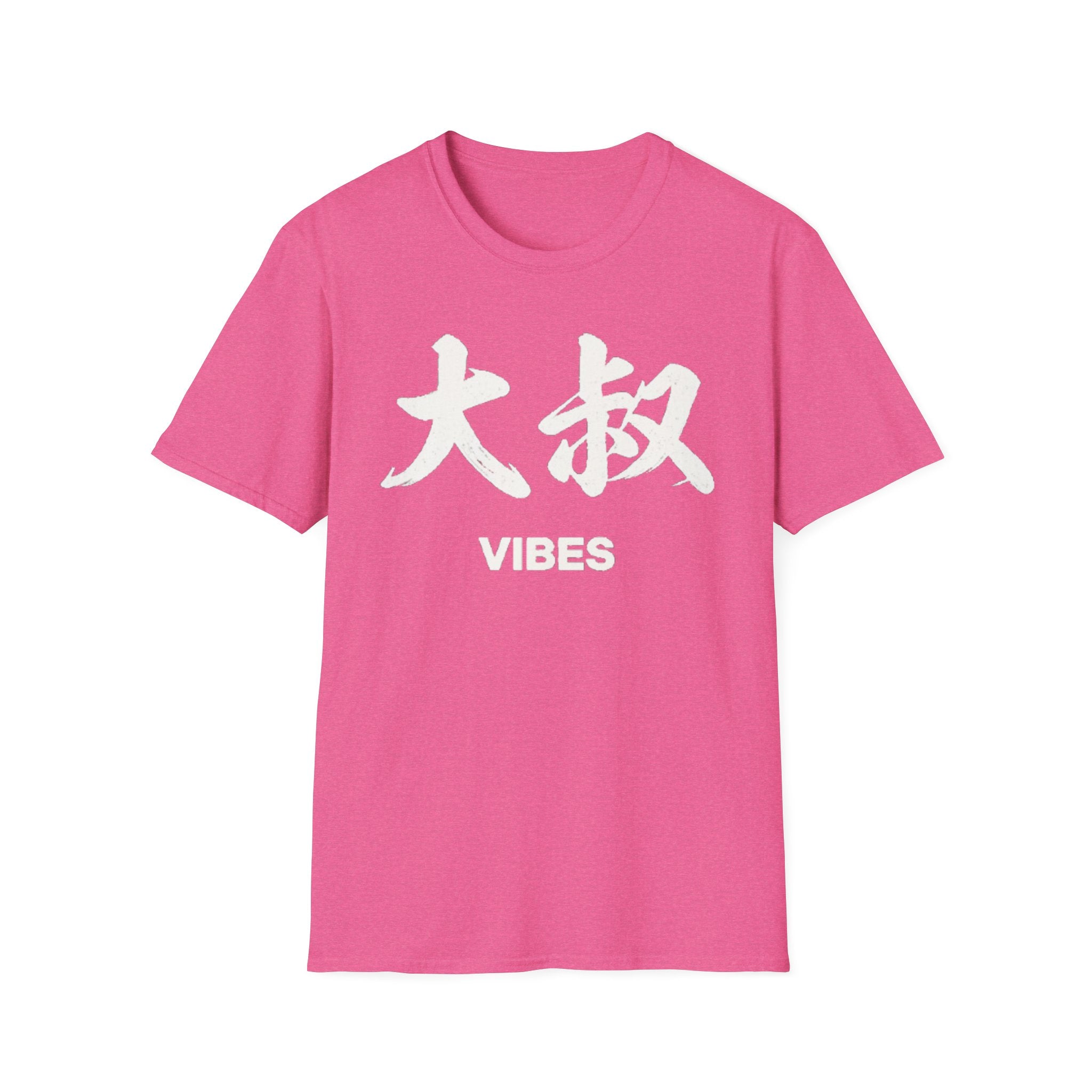 Uncle Vibes 大叔 T Shirt
