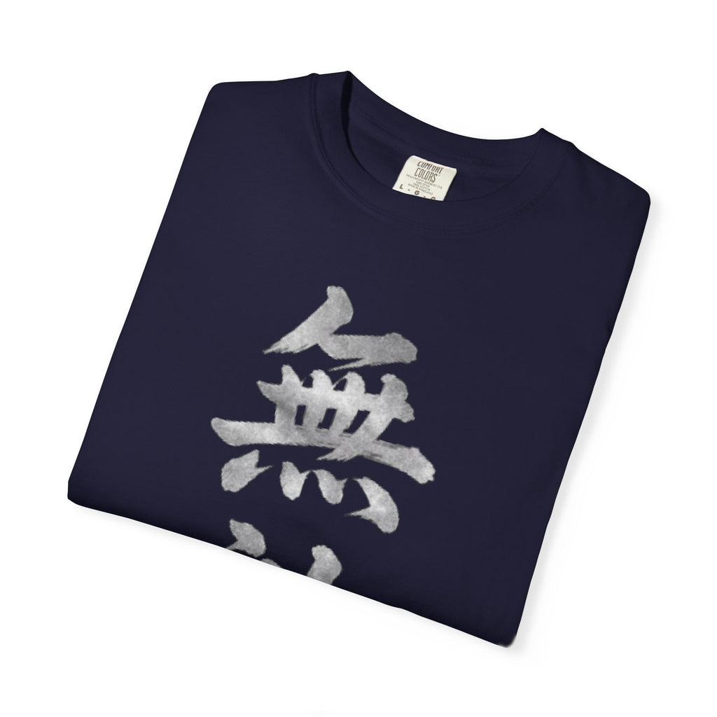 Graphic Tee — Unrivaled 無敵