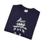 Graphic Tee — Unrivaled 無敵