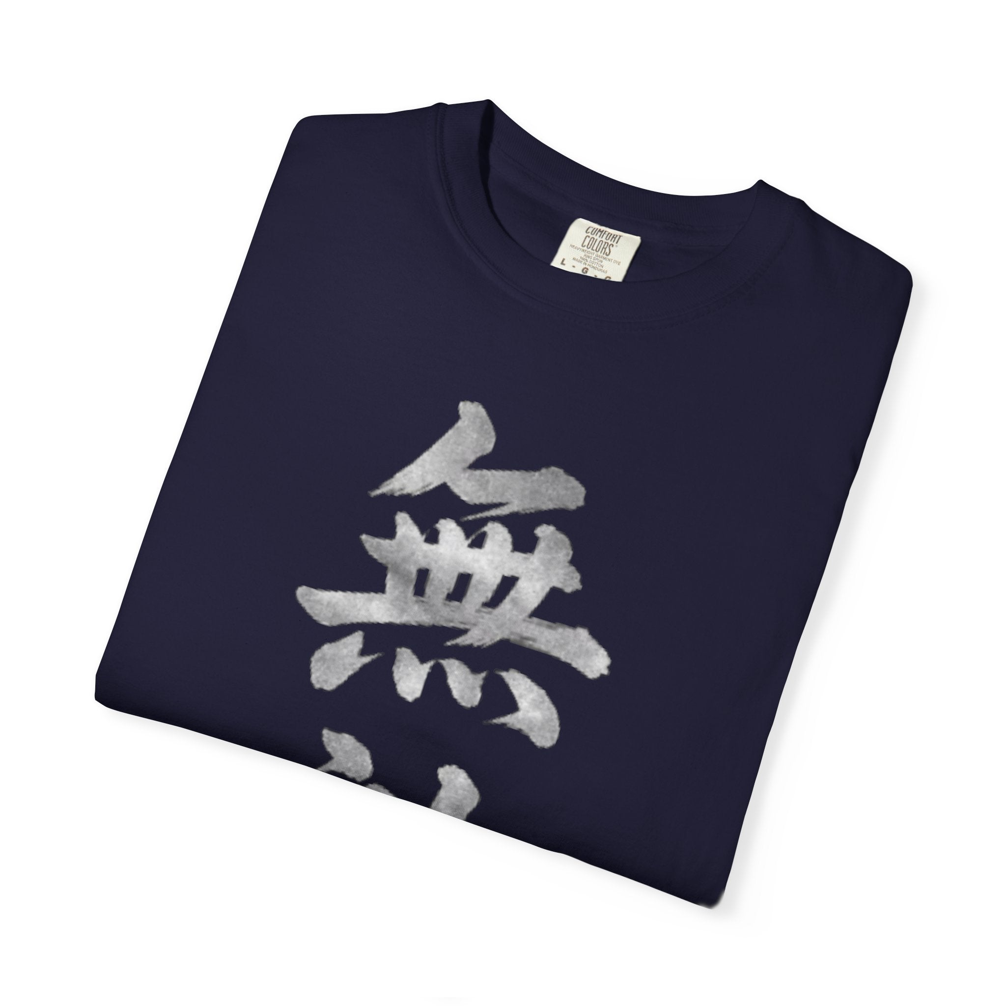 Graphic Tee — Unrivaled 無敵