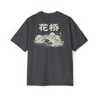 Premium Tee — Flower Bridge 花桥 (Fa Kiu)