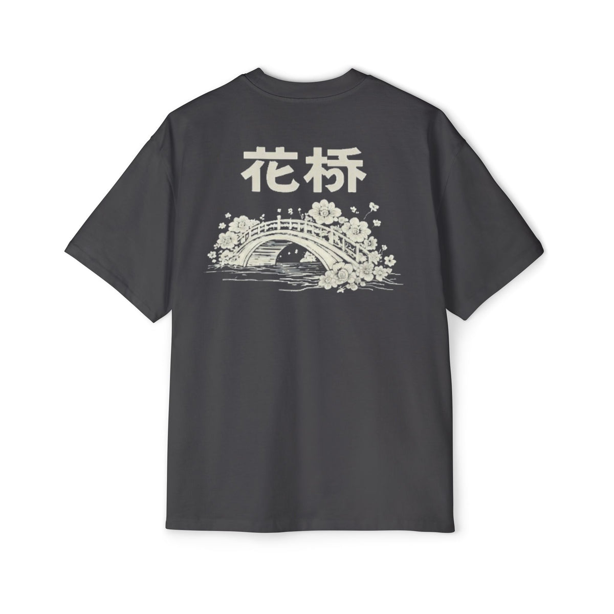 Premium Tee — Flower Bridge 花桥 (Fa Kiu)