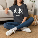 Summer Tee — Uncle Vibes (大叔)