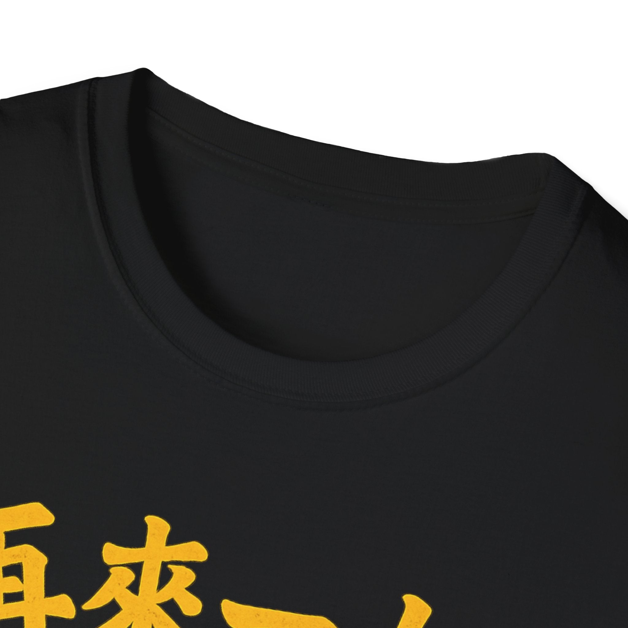 One More Round 再来一杯 T Shirt