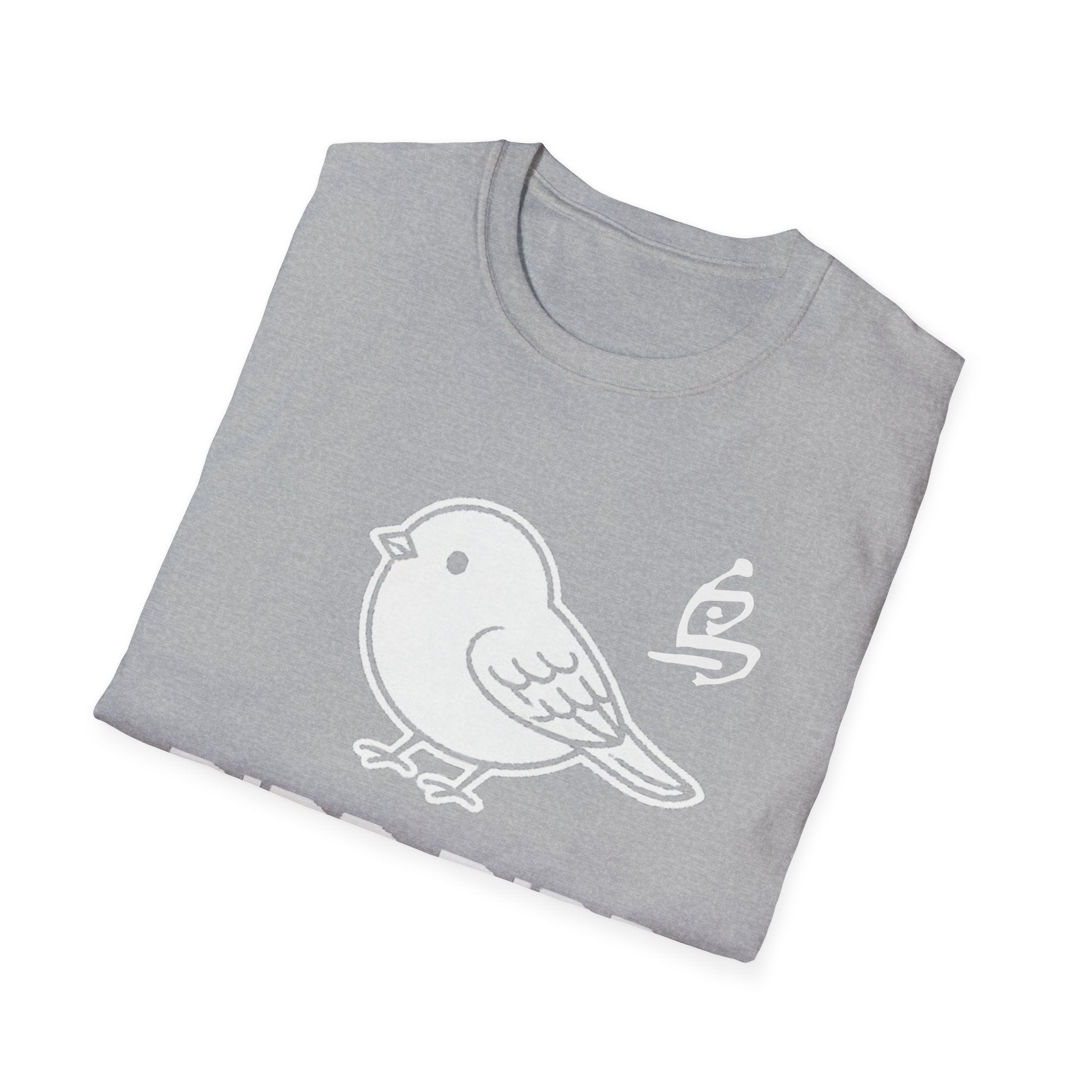 Bird Bird T Shirt