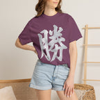 Graphic Tee — Victory 勝