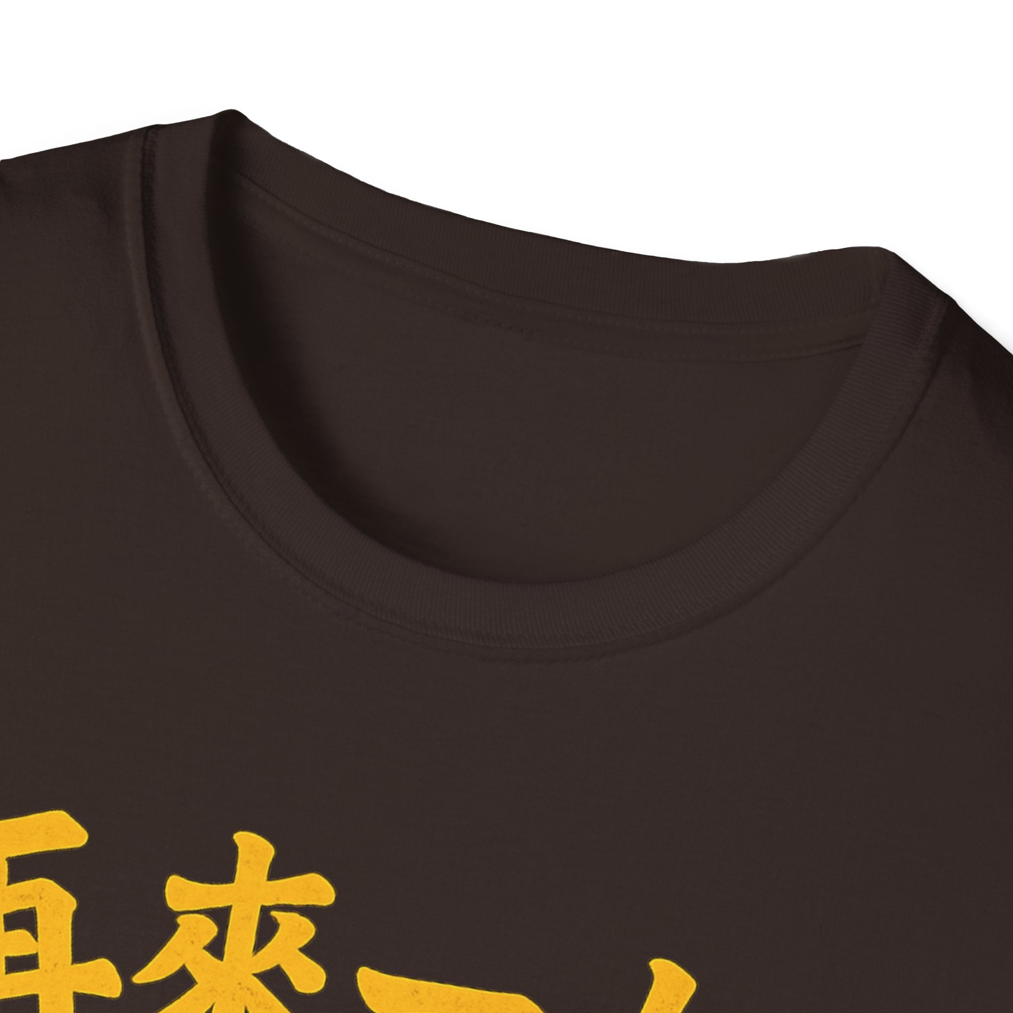 One More Round 再来一杯 T Shirt
