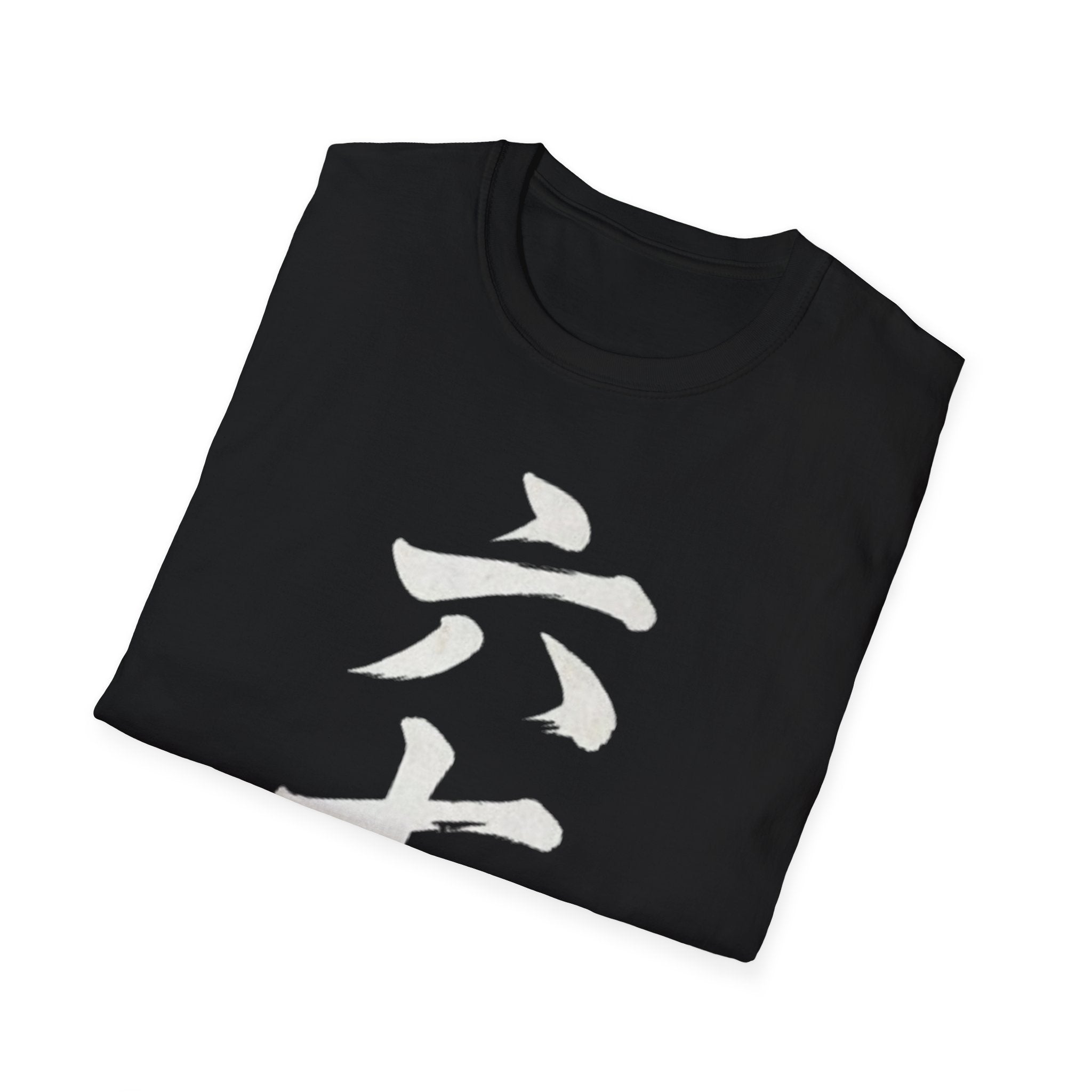Six Seven 六七 T-Shirt