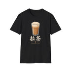 Summer Tee — Pulled Tea 拉茶