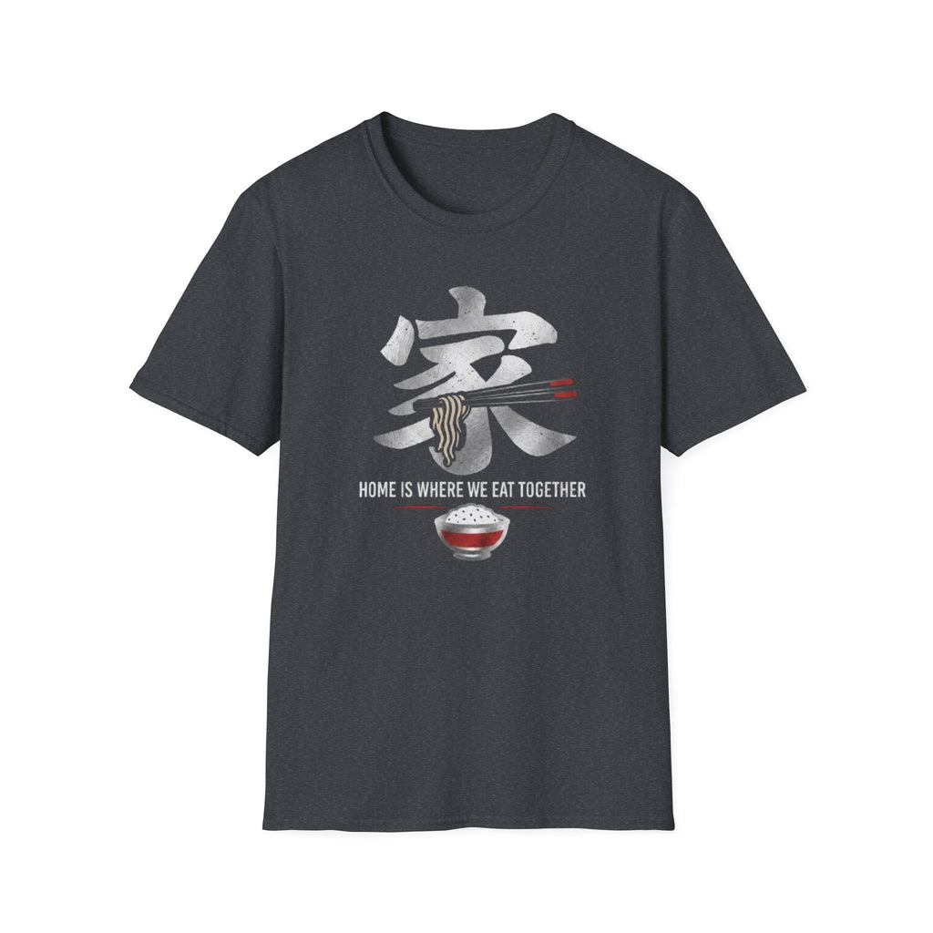 Home is where we Eat Together 家 T Shirt