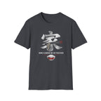 Home is where we Eat Together 家 T Shirt
