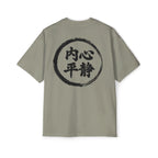 Premium Tee — Inner Peace 内心平静
