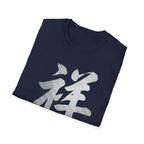 Summer Tee - Auspicious 祥
