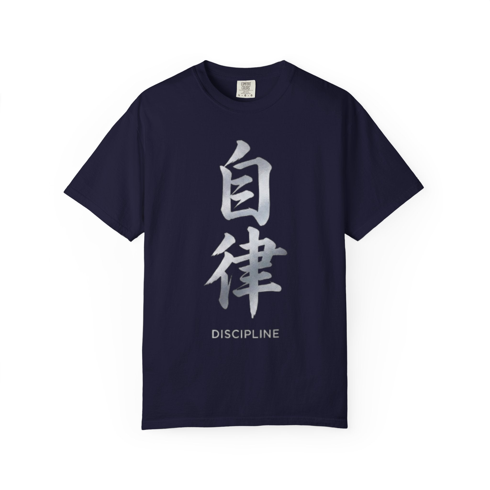 Graphic Tee — Discipline 自律