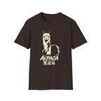 Alpaca 草泥馬 T Shirt