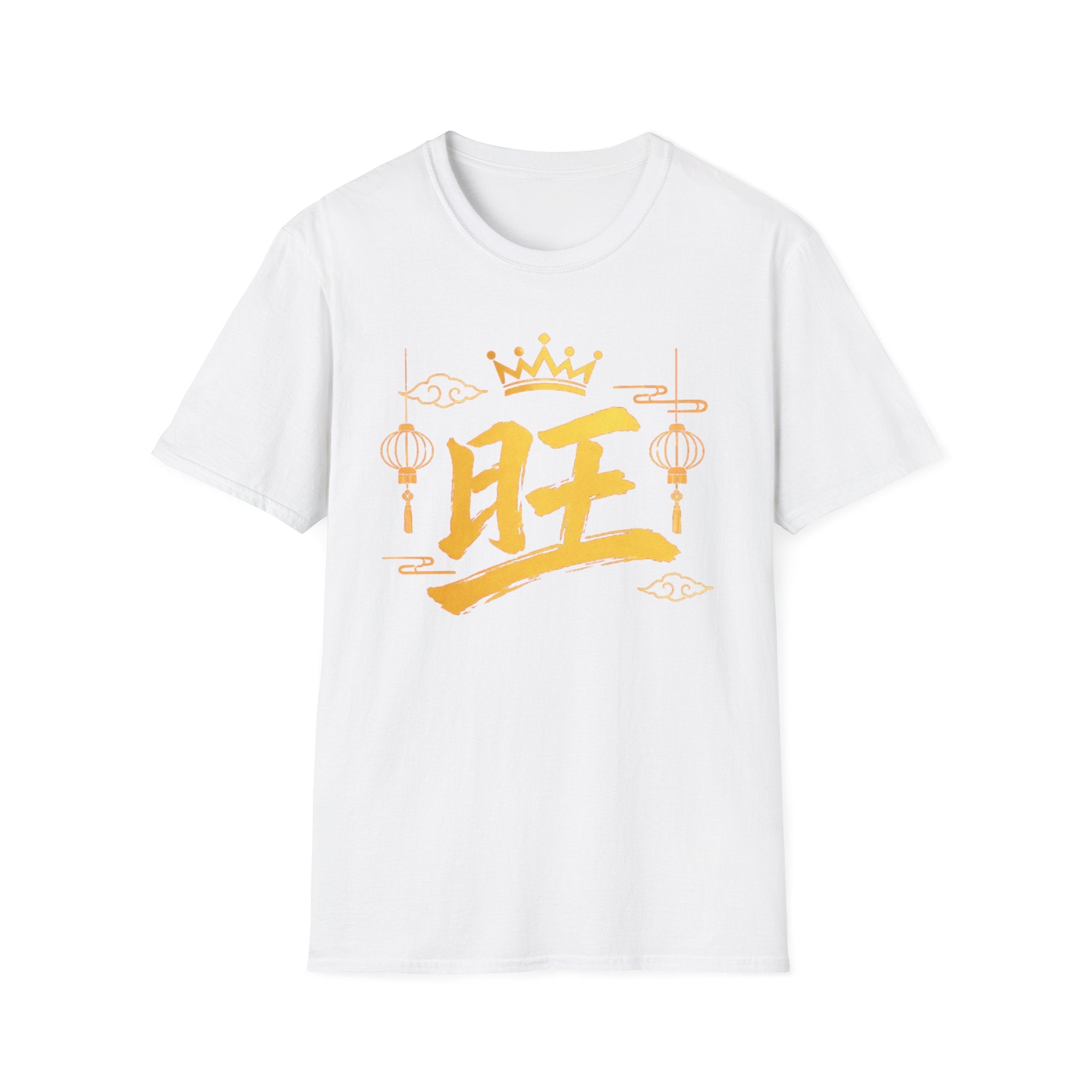 Summer Tee — Prosperous 旺