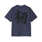 Premium Tee — Resilience 韧