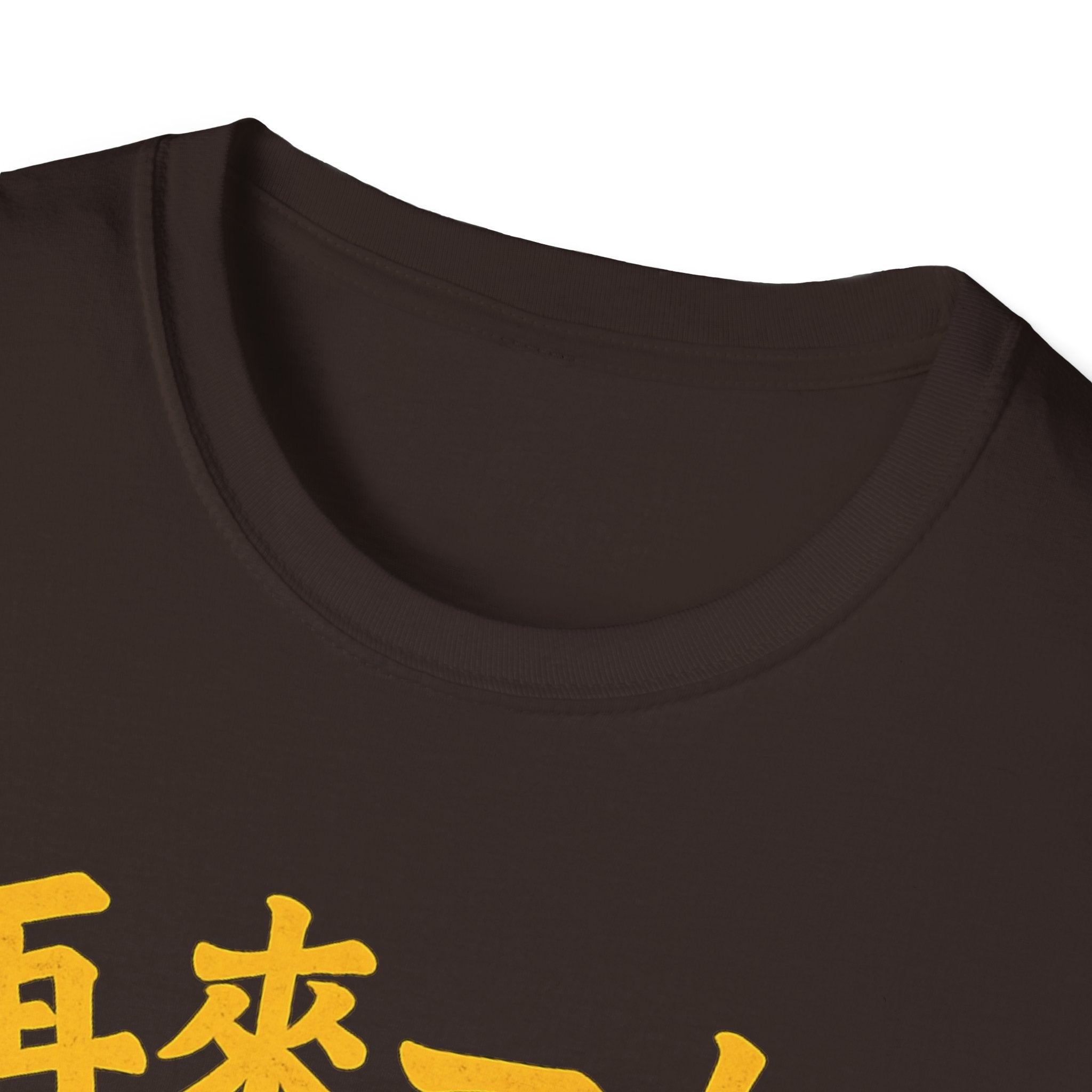 Summer Tee - One More Round 再来一杯