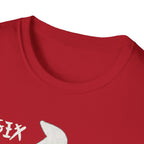 Summer Tee - Six Seven 六七