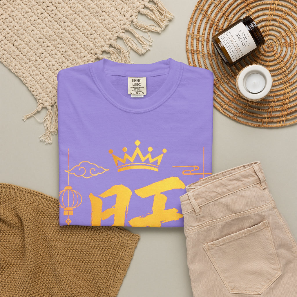 Graphic Tee — Prosperous 旺