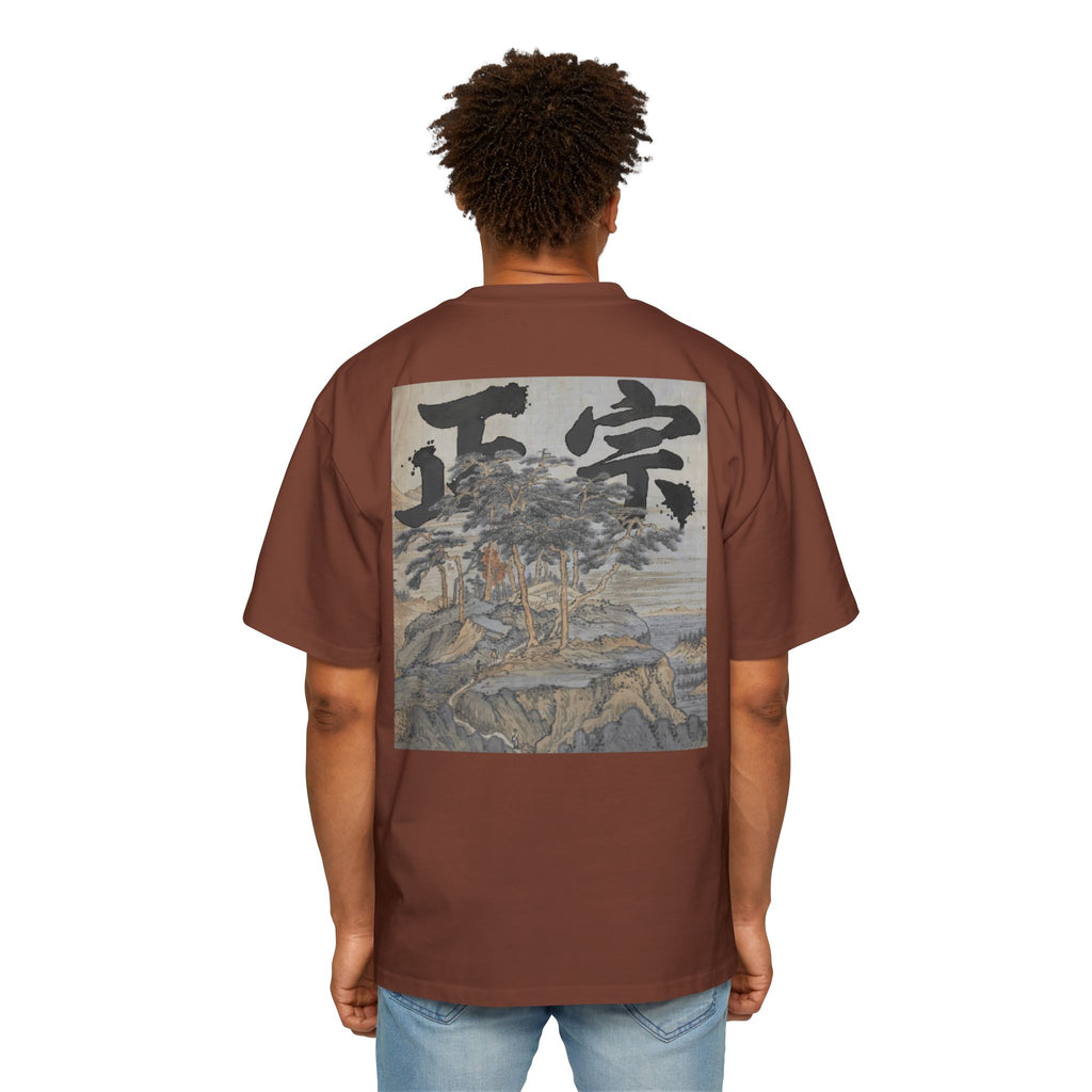 Premium Tee — Authentic 正宗