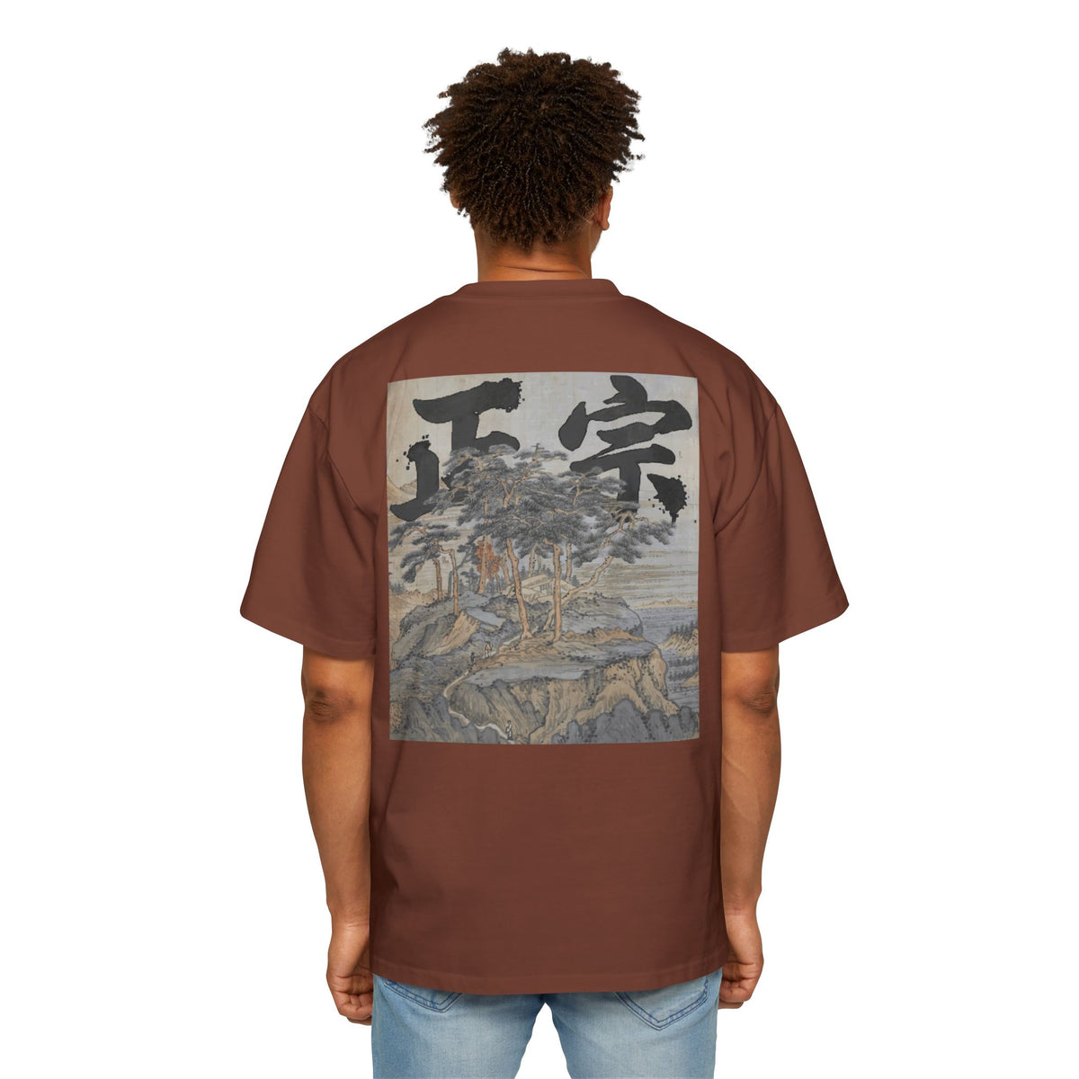 Premium Tee — Authentic 正宗